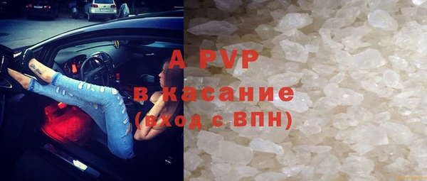 COCAINE Заводоуковск