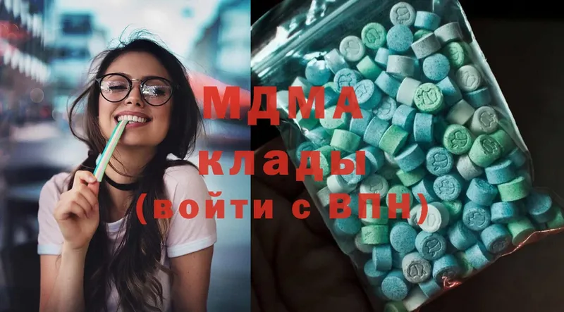 где купить наркоту  Набережные Челны  MDMA crystal 